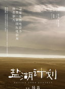 百度SEO排名提升网站SEO排行榜插件的最佳实践